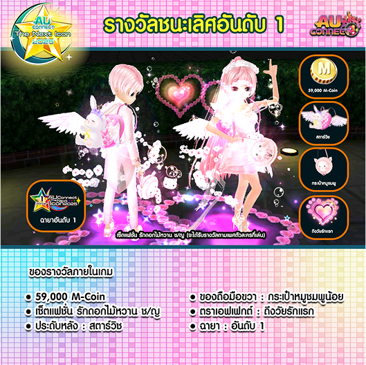 prizes_section.first_prize_image_alt