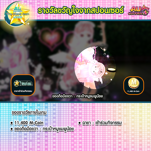 prizes_section.popular_sponsor_image_alt