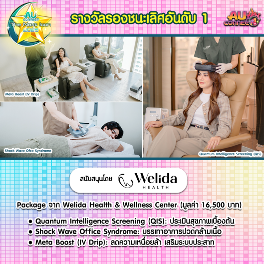 prizes_section.second_prize_image_alt