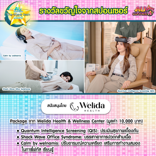 prizes_section.popular_sponsor_image_alt