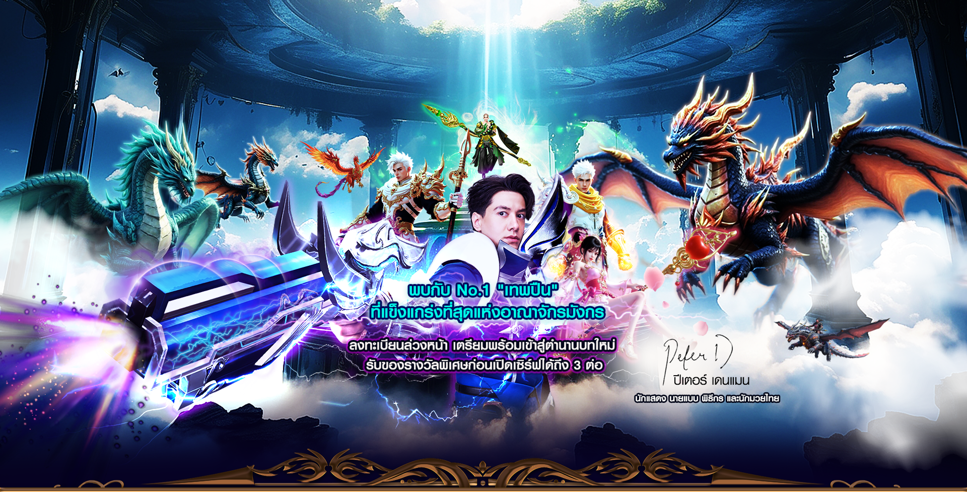 Background