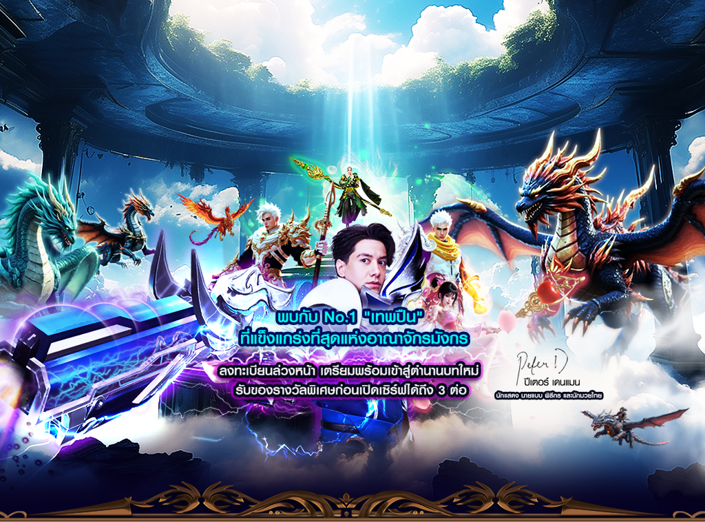 Background