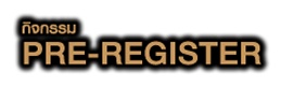 Epre Regis