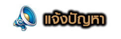 Menu Support