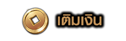 Menu Topup